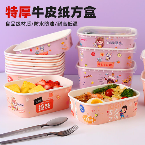 牛皮纸打包盒外卖一次性餐盒