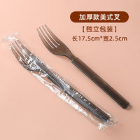 Disposable forks, individually packaged for cakes, fruits, commercial steak, pasta, Western food, knives, forks, spoons, plastic tableware, small thumbnail 8