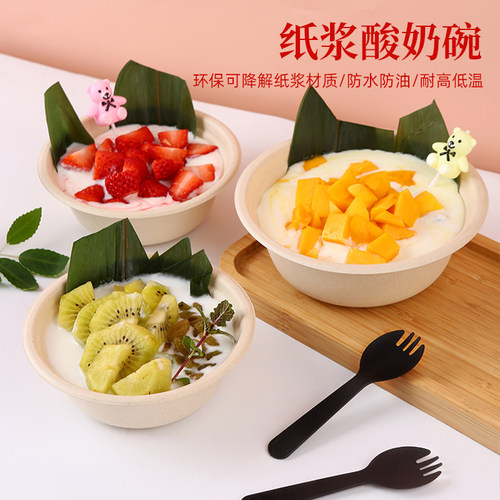 酸奶碗一次性樱花奶豆腐打包盒
