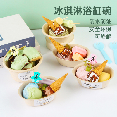 冰淇淋碗一次性浴缸碗纸碗酸奶盒