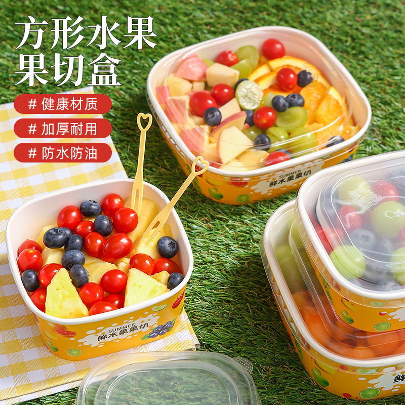 水果打包盒一次性果切西瓜盒装