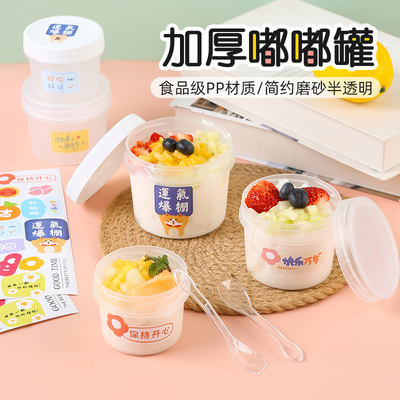 布丁杯一次性双皮奶专用杯