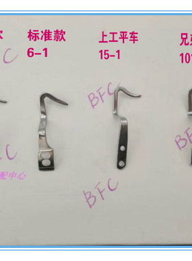 平车电脑平车大线勾各种款齐全重机兄弟款标准款上工款特价0.8起
