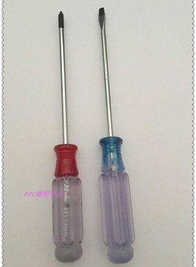 缝纫机专用/小螺丝刀/透明水晶柄小开刀/十字一字 3MM*75MM