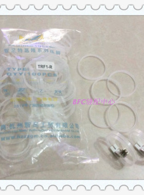 智足TRF1塑料双滚轮圈皮革压脚 防缠绕 白色