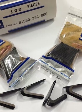 正宗强信 重机MO352飞马M800银箭757拷边机大割线刀B1530-352-000