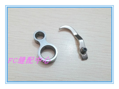 海菱双针车GC20518B旋梭分线勾和分线勾连杆