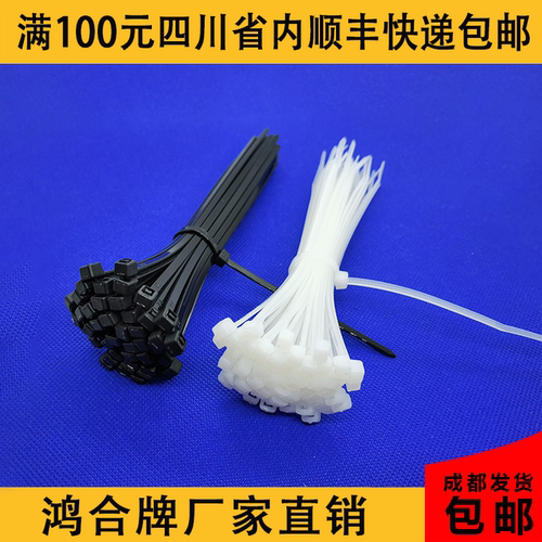 尼龙颜色规格齐全成都制造扎带