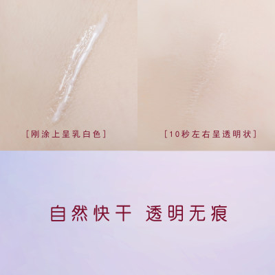 薇娜维佳假睫毛胶水持久定型温和不刺激自然快干零下可用粘性强