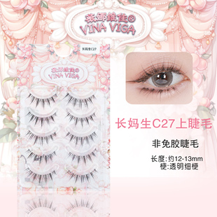 c27 妈生仙子毛透明细梗假睫毛自然宛如妈生仿真COS漫画眼 长款