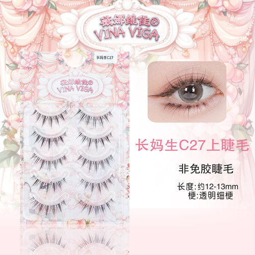 薇娜维佳妈生仙子毛假睫毛