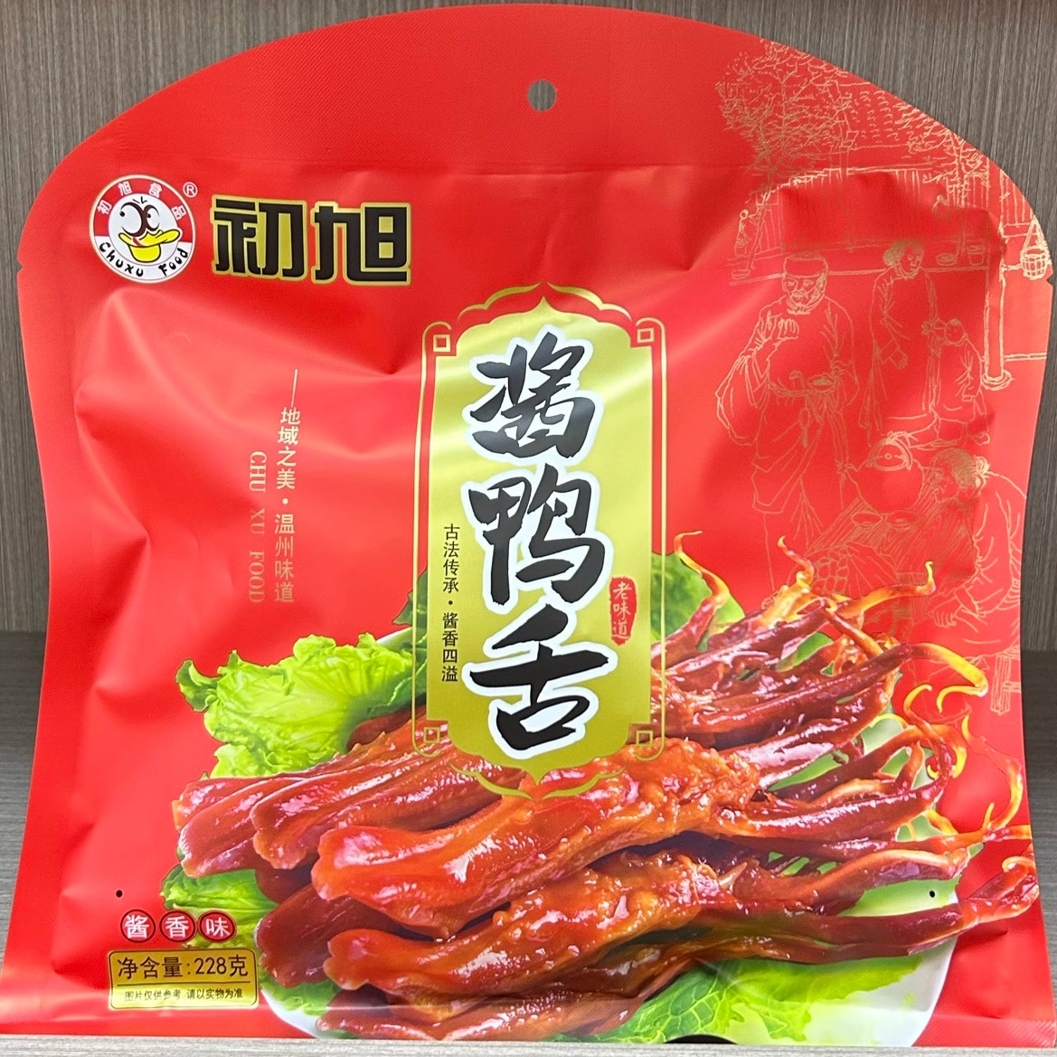 温州特产 初旭鸭舌原味228g 辣味220g 休闲装酱鸭舌小包装