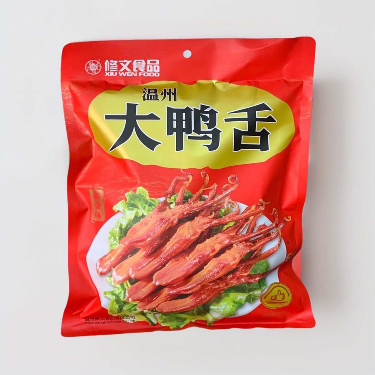 正品修文食品 温州特产修文大鸭舌428g即食休闲原味酱鸭舌香辣味