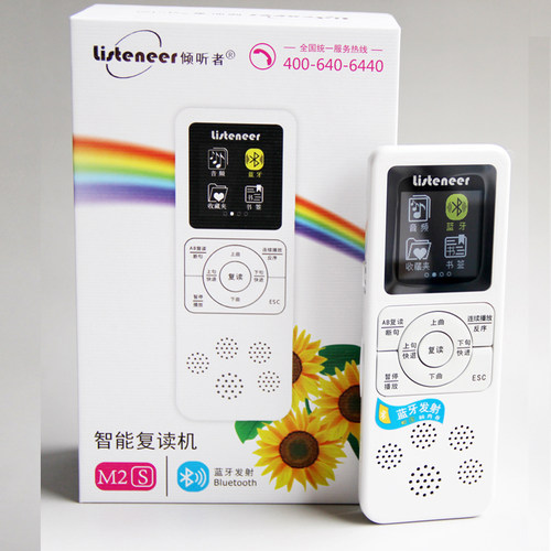 listeneerM2s智能断句复读机英