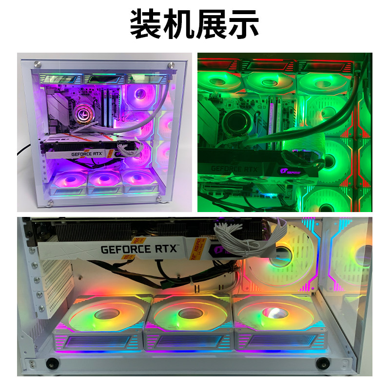 PRISM NEW PRODUCT LIANJING 12CM CHASSIS COOLING FAN 5V3-PIN ARGB PHANTOM SILENT PWM TEMPERATURE CONTROL SPEED REGULATION REVERSE