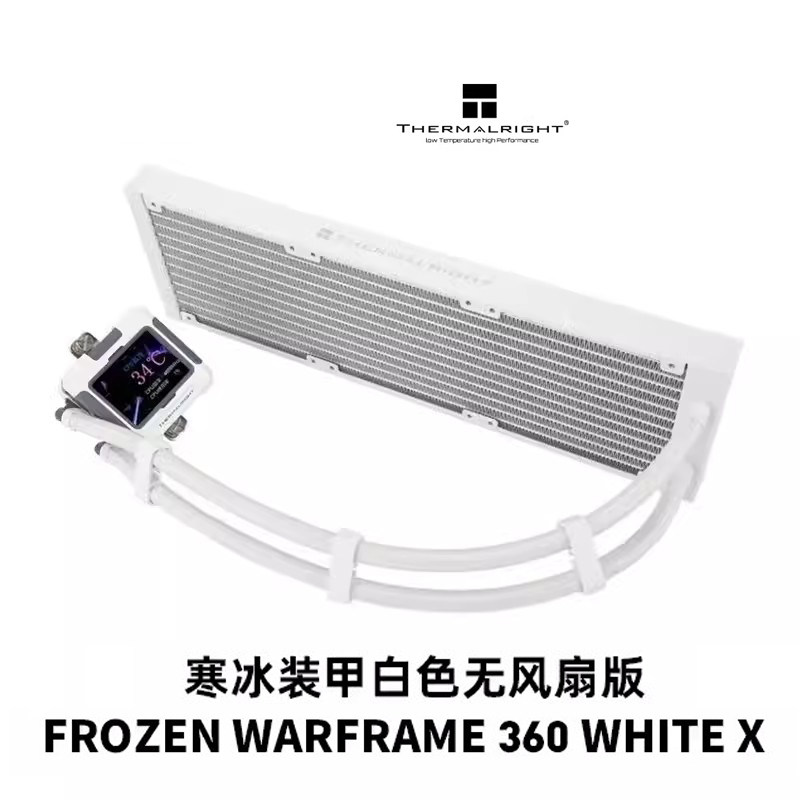 LIMIN FROZEN WARFRAME FW360 ALL-IN-ONE LIQUID COOLING IPS LCD SCREEN PWM TEMPERATURE CONTROL RADIATOR 240