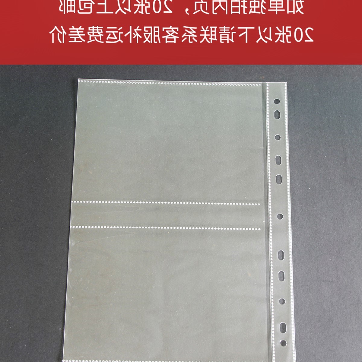 Postcard Storage volumes A4 Large size High-capacity High transparency PP page Binderin the Festive supplies/Gift , Cultural and creative products , Cultural and creative postcard  category - from Buy2taobao.com to provide professional Taobao agent buy service