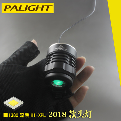 palight霸光led头灯夜钓充电远射