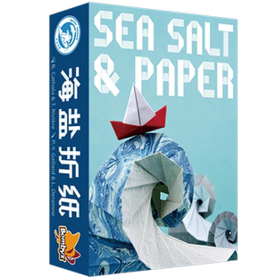 Salt Sea 頭海鹽折紙中文正版 Paper鹽趣倍增聚會桌游 包郵 游人碼