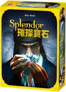 包邮 游人码 Splendor聚会益智策略桌游爆款 璀璨宝石 现货 中文版 头