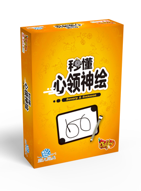 游人码头 秒懂·心领神绘 中文版Doodle Dash欢乐聚会桌游包邮