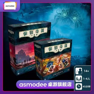 游人码头诡镇奇谈印斯茅斯暗潮剧本调查员扩六循环AHLCG简体中文