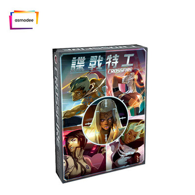 谍战特工桌游中文聚会现货包邮