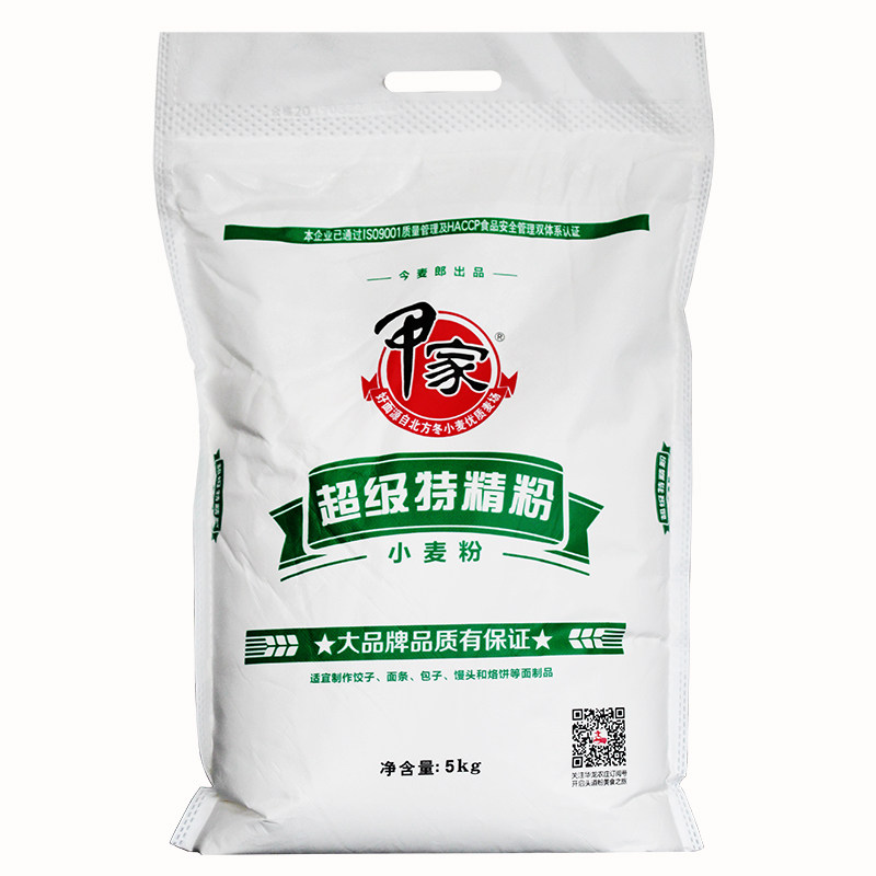 今麦郎出品甲家特精小麦粉5公斤10斤饺子面条馒头烙饼包邮