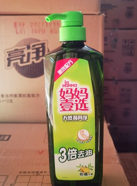 Walch/威露士妈妈壹选餐具净