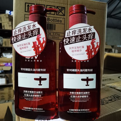 b2v红藻护理专研洗发水舒缓控油