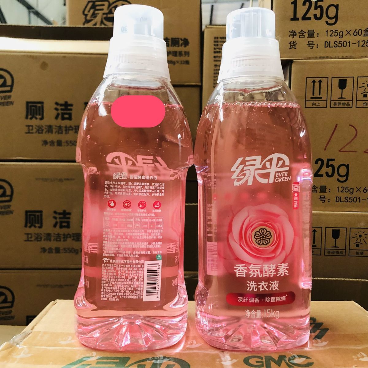 香氛酵素洗衣液中性深纤洁净久留香除菌除螨婴幼儿衣物护理