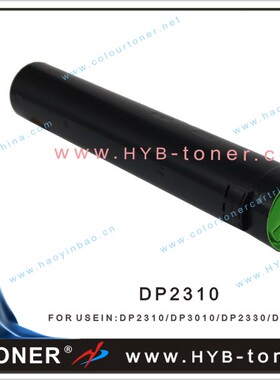 香港好印宝松下2310碳粉松下DP8032 8025 3030 2330 3010粉盒墨粉
