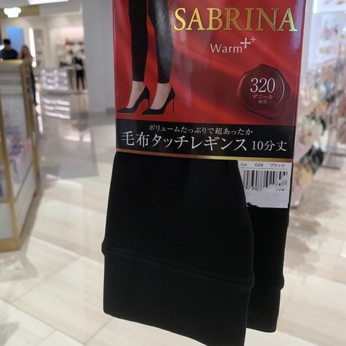 GUNZE保暖裤女厚款加绒紧身裤