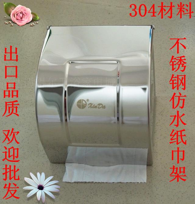 洗手间纸巾盒304不锈钢小卷纸架冢用包邮防水厕纸盒信达JZH10W2正
