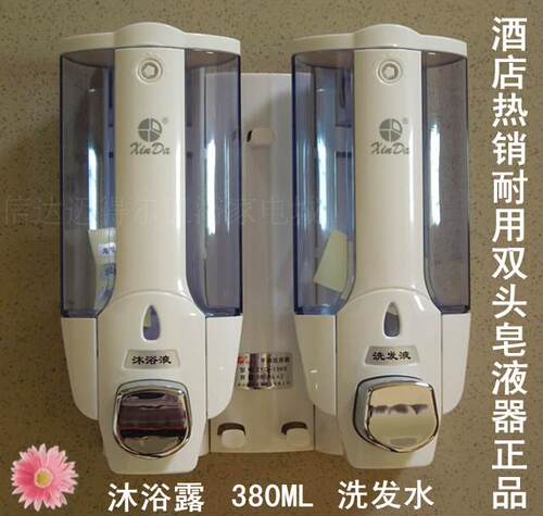 信达ZYQ-138S双头皂液器瓶洗手液沐浴露洗发水家用包邮皂液器壁挂