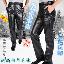 Pantalon cuir homme droit 591MMM - Ref 1492170 Image 20