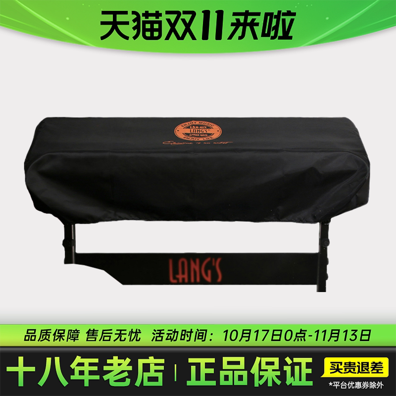 朗斯乐器61键电子琴罩 防尘保护罩 琴披琴套 雅马哈卡西欧通用