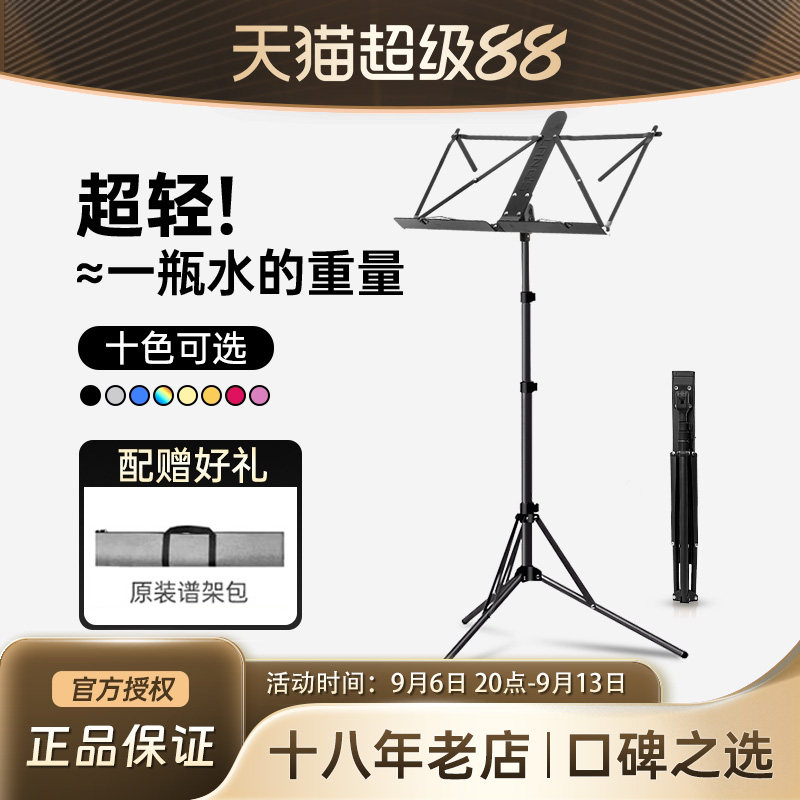 便携式可折叠|一瓶水的重量|超轻图片