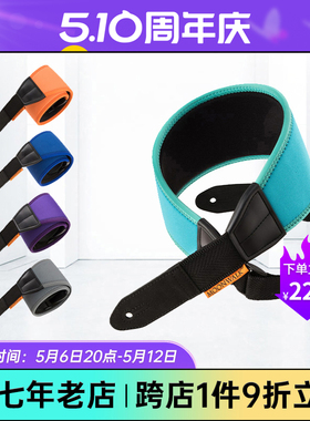 MOONWALK沐恩SS-22D/C电吉他贝斯木吉他箱琴通用加宽加厚减负背带