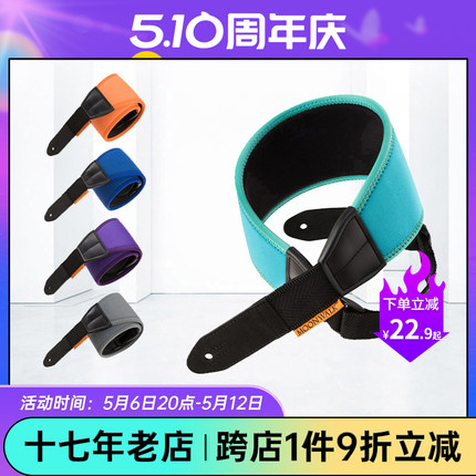 MOONWALK沐恩SS-22D/C电吉他贝斯木吉他箱琴通用加宽加厚减负背带