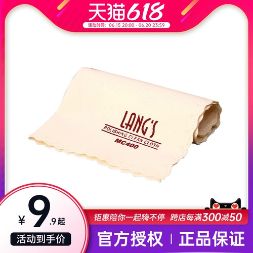 Гитара, пианино, скрипка, губная гармошка, ткань для полировки, универсальные музыкальные инструменты