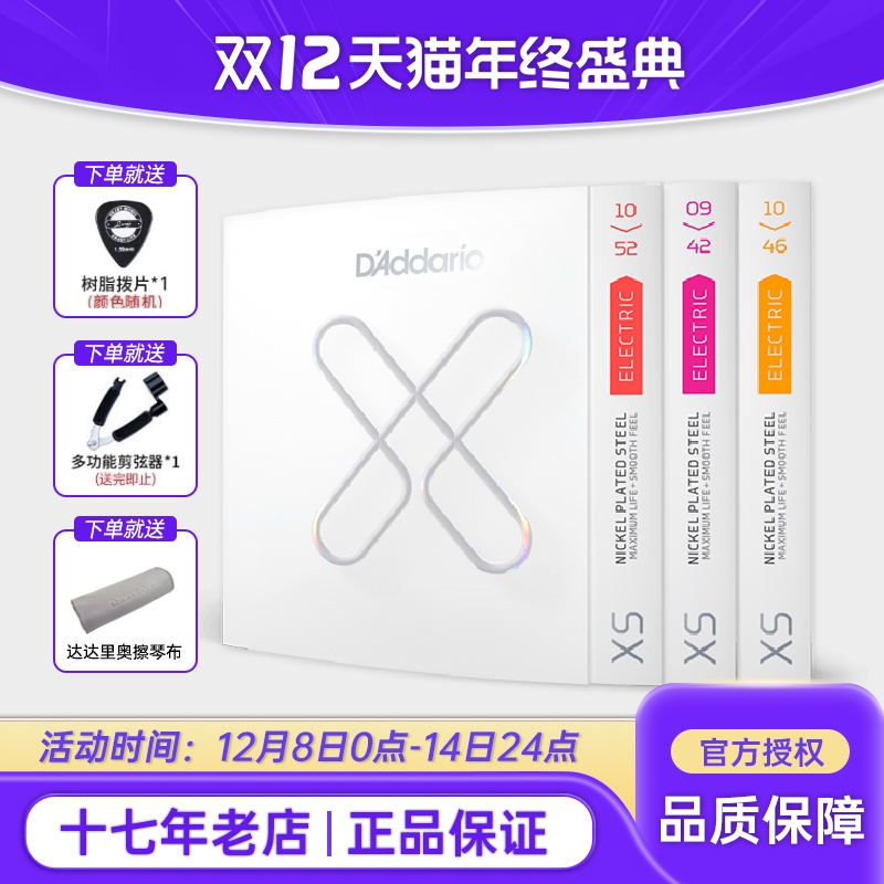 超薄镀膜不易锈高碳素钢不宜断