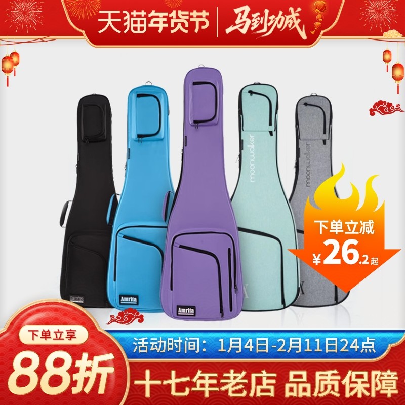 Moonwalk电吉他琴包加厚贝斯包高颜值40寸41寸木吉他背包阿丽塔