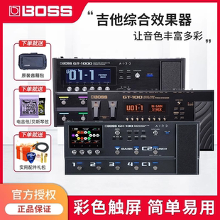 罗兰BOSS综合效果器GX100 GT1000电吉他贝司贝斯效果器 GT100