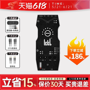 Ickb so8第六代手机声卡新款搜8索8专用户外室内K歌主播网红套装