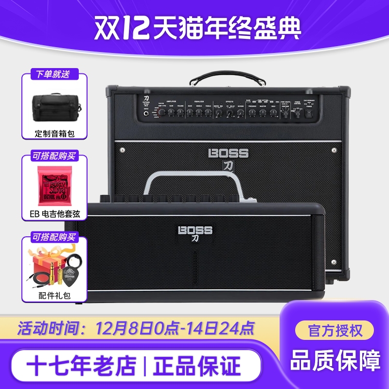 BOSS KATANA罗兰电吉他音箱50刀系列gen3 MINI MK2贝斯音响AIR EX