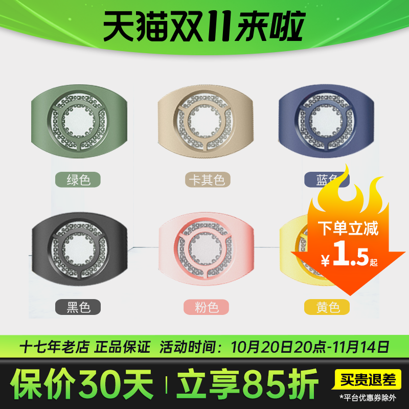 NFAUDIO宁梵声学卡祖笛专用笛膜