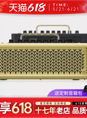 雅马哈THR10II电吉他音箱民谣电箱吉他户外蓝牙音响THR30II贝斯