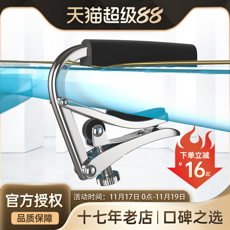 十七年老店质保20年热销2万件