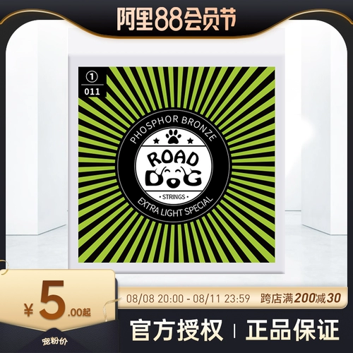 Lu Dog Guitar String Single String KC12 Sanxian 1st Strings 2 Strings 3 Strough Durough Hurd